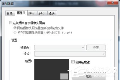 Bandicam录制崩溃怎么办?Bandicam录制崩溃解决的方法