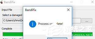 Bandifix怎么使用?Bandifix的详细使用步骤介绍