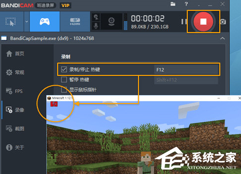 Bandicam怎么录制游戏视频?Bandicam录制游戏视频的方法