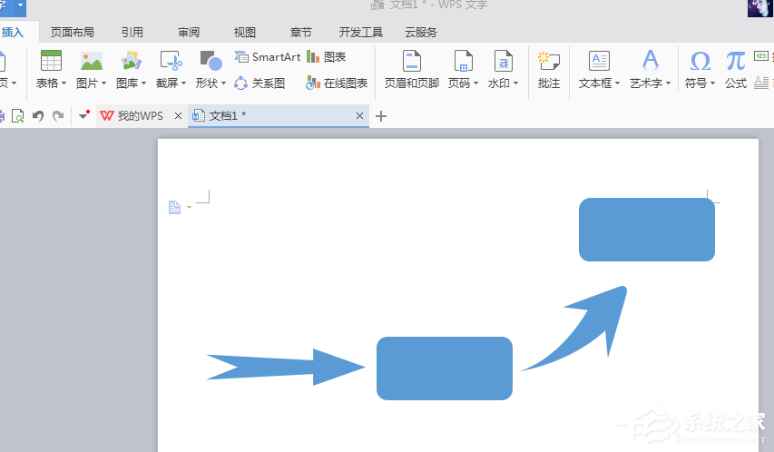 wps怎么绘制出立体流程图?wps绘制出立体流程图的方法