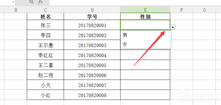 wps怎么制作选择男女性别下拉菜单?wps制作选择男女性别下拉菜单的教程