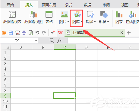 WPS怎么制作出条形码?WPS制作出条形码的方法