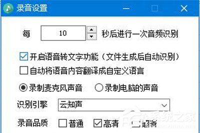 录音啦如何使用会议录音?录音啦快速录音的方法