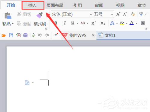 WPS怎么制作出一个二维码?WPS制作出一个二维码的方法