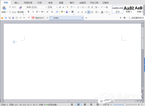 WPS怎么制作出一个二维码?WPS制作出一个二维码的方法