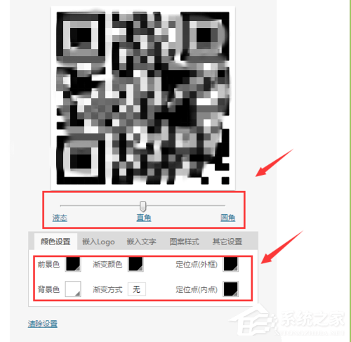 WPS怎么制作出一个二维码?WPS制作出一个二维码的方法