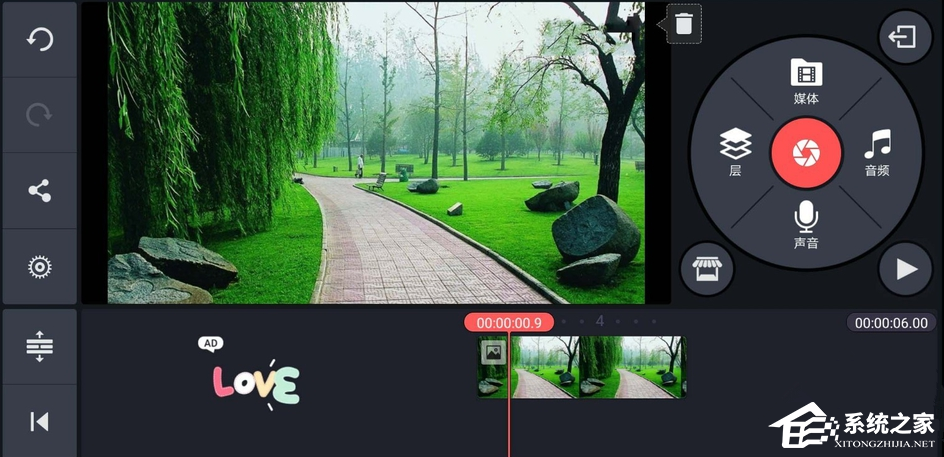 巧影APP怎么将视频换背景?巧影APP视频换背景的方法