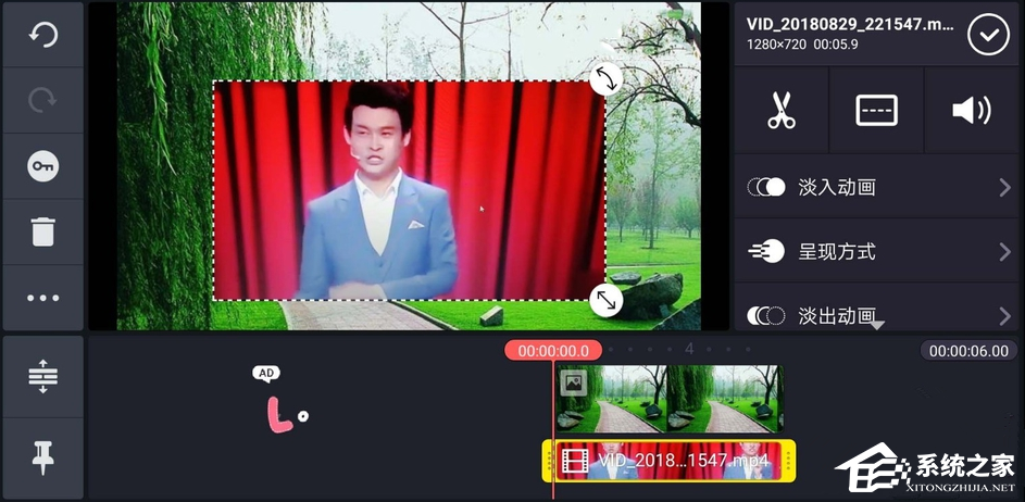 巧影APP怎么将视频换背景?巧影APP视频换背景的方法