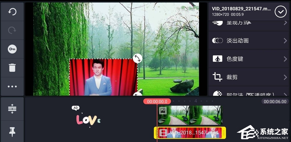 巧影APP怎么将视频换背景?巧影APP视频换背景的方法