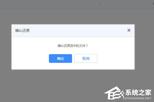 百度网盘怎么找回删除的文件?找回误删文件的方法