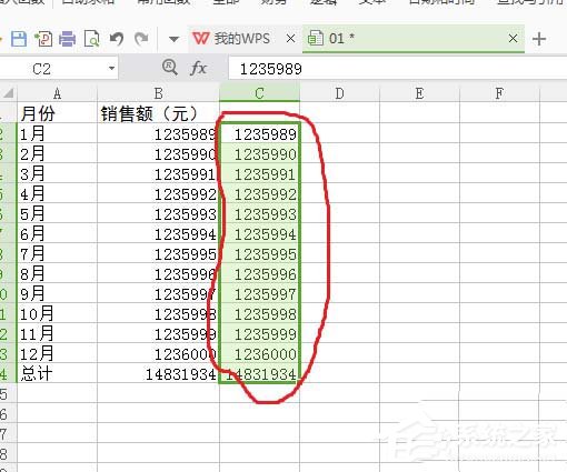 WPS表格中数据单位怎么设置为万?WPS表格中数据单位设置为万的方法