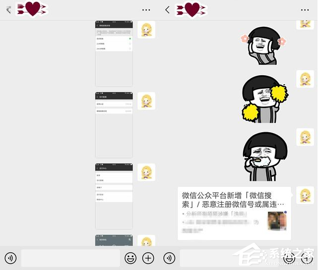 微信中怎么与自己账号互动?微信中与自己账号互动的方法