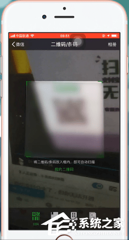 微信中怎么开通支付分?微信中开通支付分的方法