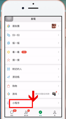 微信中怎么制作出电子版文件?微信中制作出电子版文件的方法