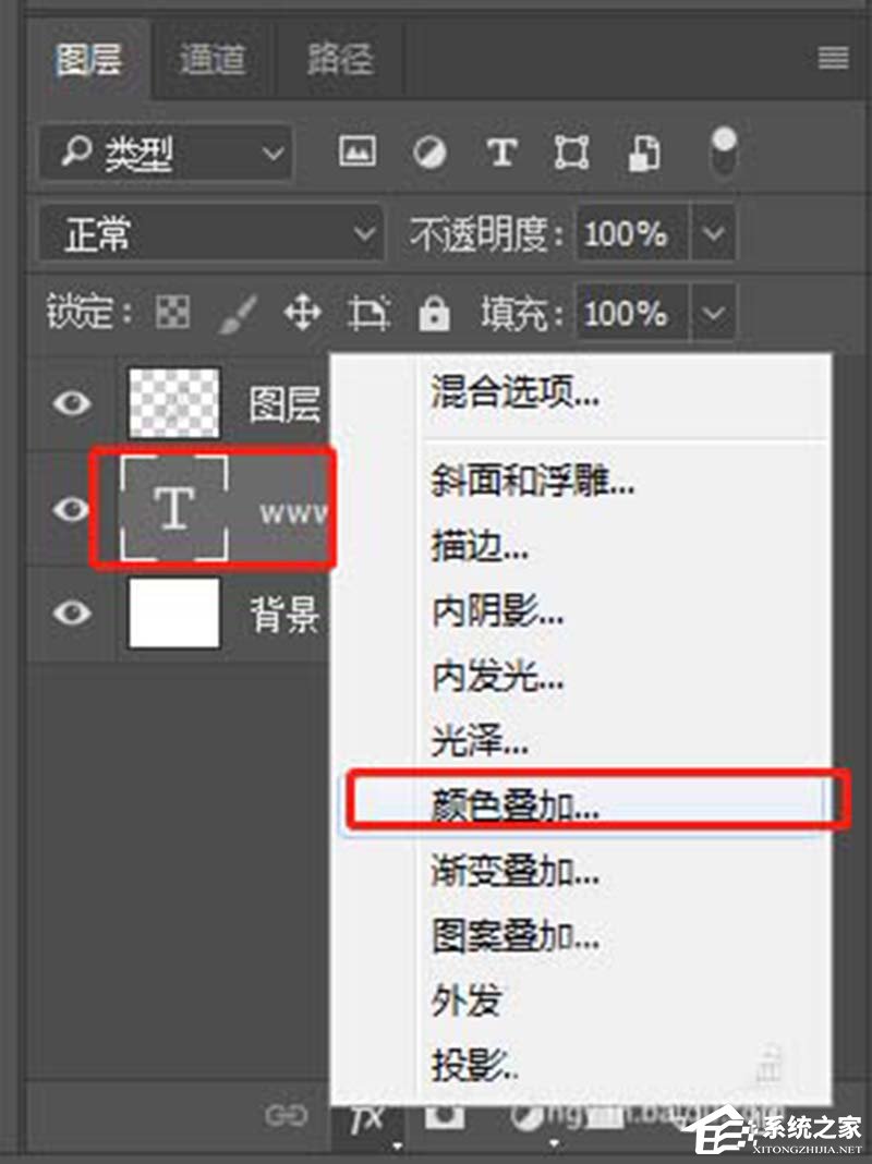 如何使用PS设计出文字人像效果?使用PS设计出文字人像效果的方法