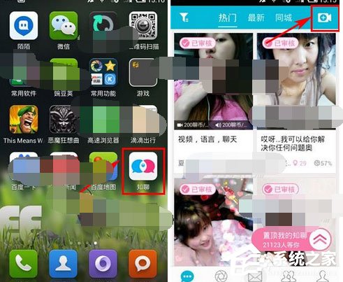 如何在知聊中发布知聊?在知聊中发布知聊的方法