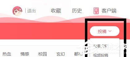 怎么在咪咕圈圈APP上传视频?咪咕圈圈APP上传视频的方法