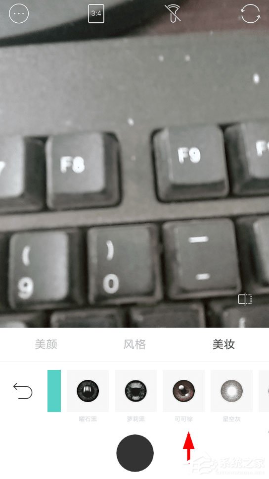 b612咔叽中怎么设置彩色美瞳?b612咔叽中设置彩色美瞳的方法