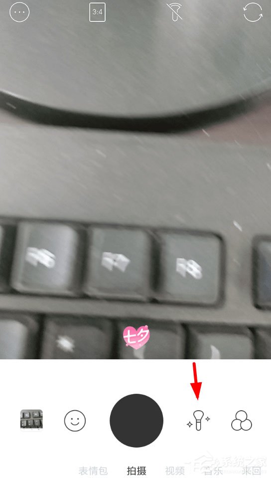 b612咔叽中怎么设置彩色美瞳?b612咔叽中设置彩色美瞳的方法