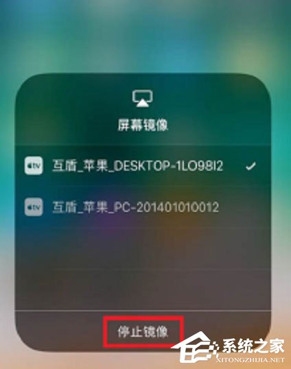 如何将iPhone手机投屏到电脑电视?iPhone手机投屏到电脑电视的方法