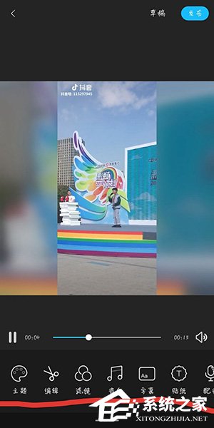 云美摄中如何添加字幕?云美摄中添加字幕的方法