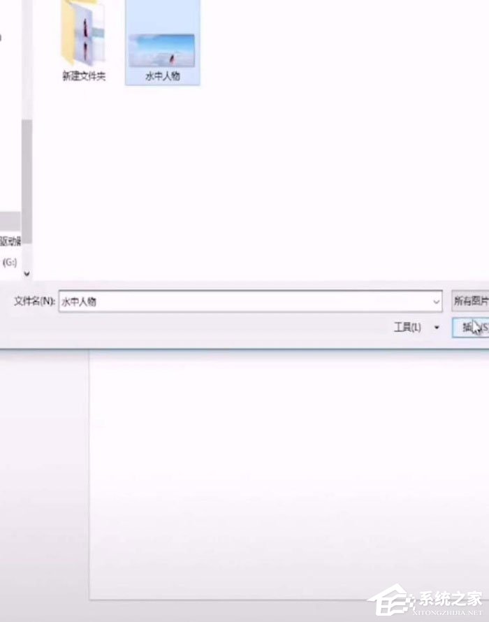 ppt中怎么制作出水中倒影图片?ppt中制作出水中倒影图片的方法