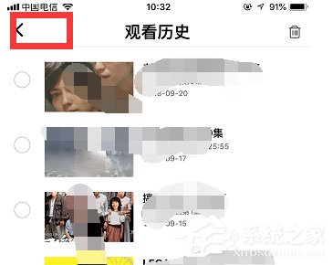 人人视频中怎么将观看记录删除?人人视频中将观看记录删除的方法