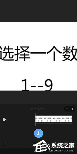 云美摄中怎么为视频添加音乐?云美摄为视频添加音乐的方法