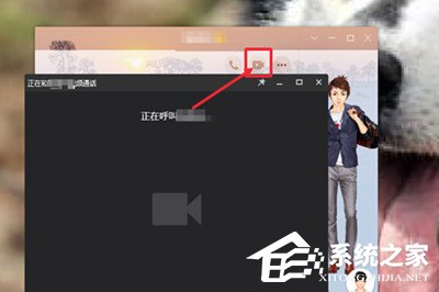 QQ视频聊天记录怎么录制?QQ视频聊天记录录制的方法