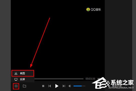 暴风影音闪电版怎么截图?暴风影音闪电版截图的方法