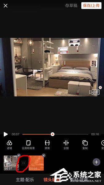 小影怎么制作出转场特效?小影制作出转场特效的方法