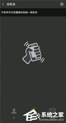 微信中怎么找到听歌识曲位置?微信中找到听歌识曲位置的方法