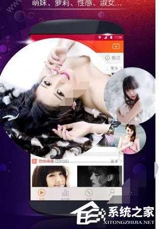 6播直播app中怎么开直播?6播直播app中开直播的方法