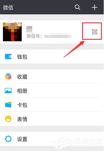 如何设置重置微信二维码样式?设置重置微信二维码样式的方法