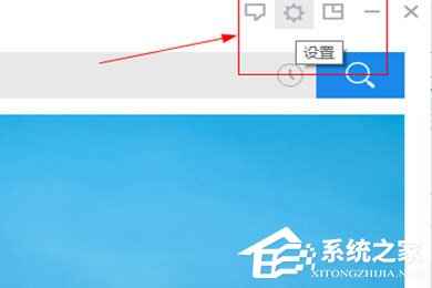 金山词霸怎么设置快捷键?金山词霸设置快捷键的方法