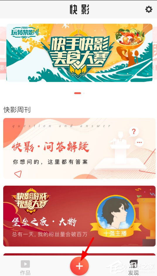 yoo视频怎么编辑倒放?yoo视频编辑倒放的方法