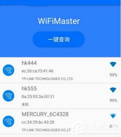 魅影wifi中怎么查看wifi密码?魅影wifi中查看wifi密码的方法