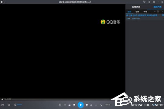 暴风影音怎么压缩视频?暴风影音压缩视频的方法