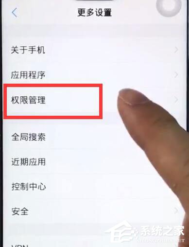 iqoo中如何将摄像头权限打开?iqoo中将摄像头权限打开的方法