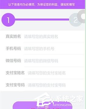 帝国直播中是怎么开直播的?帝国直播中开直播的方法