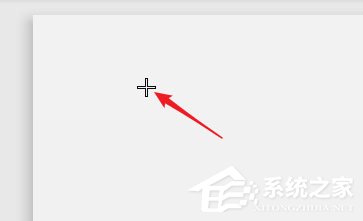 PPT中幻灯片怎么插入特殊形状?PPT中幻灯片插入特殊形状的方法