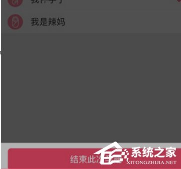 美图秀秀中怎么制作出夜景倒影图片?美图秀秀中制作出夜景倒影图片的方法
