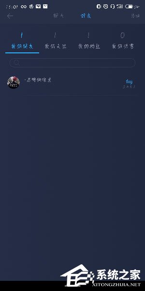 蜗牛睡眠中怎么拉黑?蜗牛睡眠中拉黑的方法