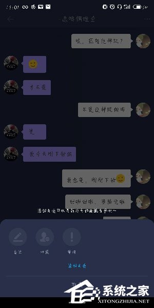 蜗牛睡眠中怎么拉黑?蜗牛睡眠中拉黑的方法