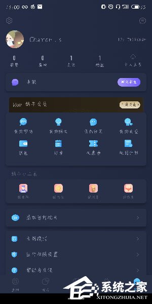 蜗牛睡眠中怎么拉黑?蜗牛睡眠中拉黑的方法