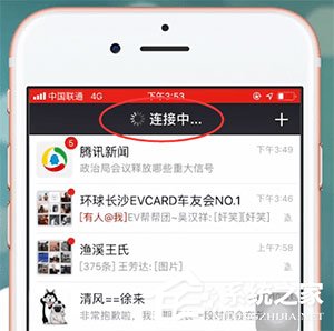 手机微信中出现付费慢怎么办?手机微信中出现付费慢的解决方法