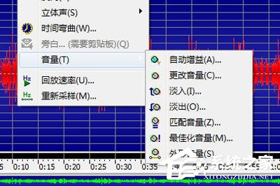 GoldWave怎么调整音乐原始音量?GoldWave调整音乐原始音量的方法