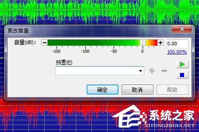GoldWave怎么调整音乐原始音量?GoldWave调整音乐原始音量的方法