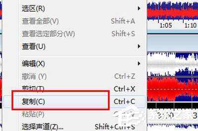 GoldWave如何拼接音乐?GoldWave拼接音乐的方法