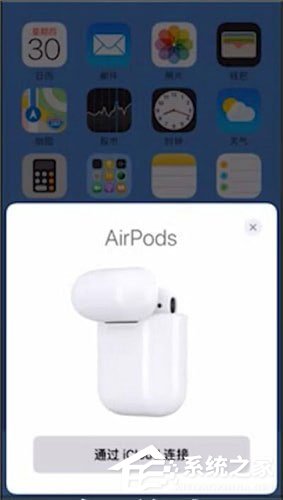 AirPods是怎么连接的?AirPods连接的方法